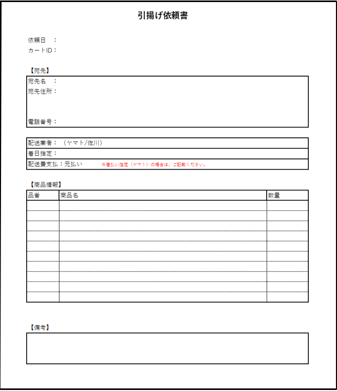 スクリーンショット 2025-03-19 142119.png
